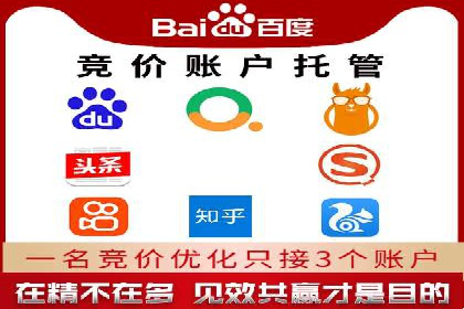 信息流广告优化案例分享