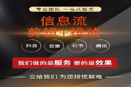 信息流广告投放实战技巧分享