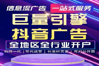 信息流广告公司案例集锦：创新广告形式案例分析